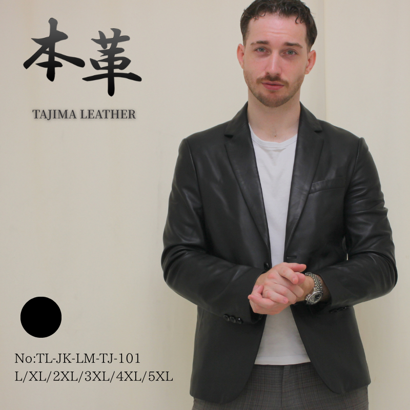 TAJIMA LEATHER ラム革 テーラードジャケット メンズ 本革 ラムレザー レザージャケット ブラック 黒 大人 ビジネス カジュアル TL-JK-LM-TJ-101
