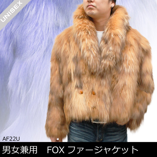 染FOXファー　ショートファージャケットAF22U