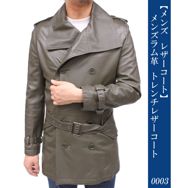 メンズラム革 トレンチレザーコート  0003