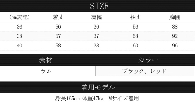 ラム革 リプロダクトレザー ダブルライダースジャケット レディース