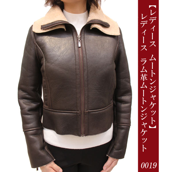 レディース ラム革ムートンジャケット0019
