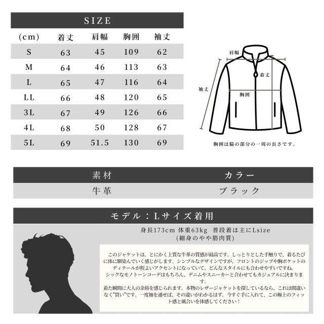 Mo-Laws 牛革 トラッカージャケット メンズ ブラック S/M/L/LL/3L/4L