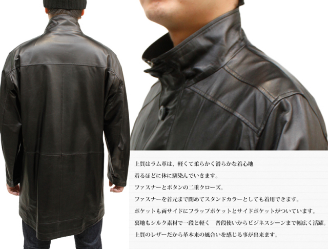 有名メーカー【　メンズ　レザーコート　】　本革　ラム革　ハーフコート CF0022
