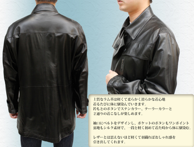 有名メーカー【　メンズ　レザーコート　】　メンズ　ラム革　ハーフコート CF0023