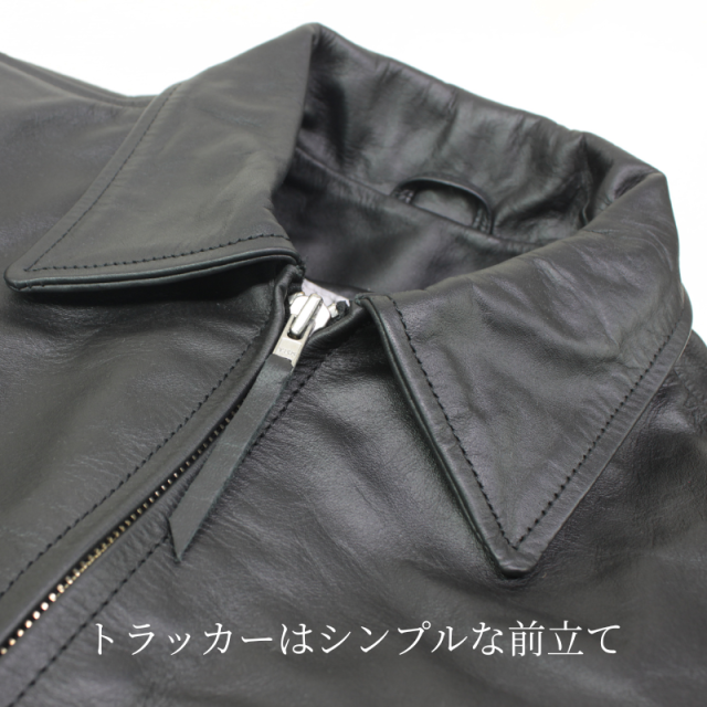 Mo-Laws 水牛革 トラッカージャケット メンズ ブラック S/M/L/LL/3L/4L