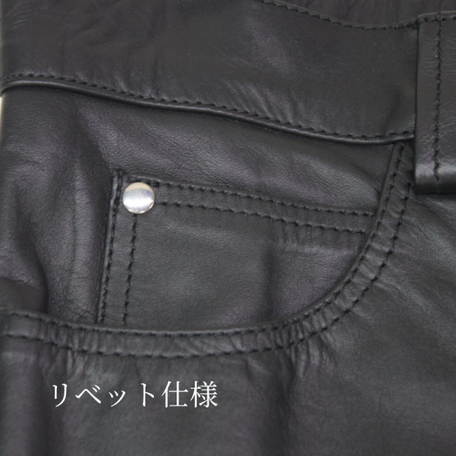Mo-Laws 牛革 スキニーパンツ メンズ ブラック S/M/L/LL/3L/4L/5LMLPT005