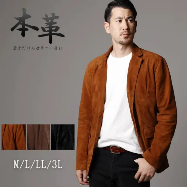 Mo-Laws 山羊革 スエード テーラードジャケット 2つボタン メンズ ブラウン/キャメル M/L/LL/3L  MLJK008