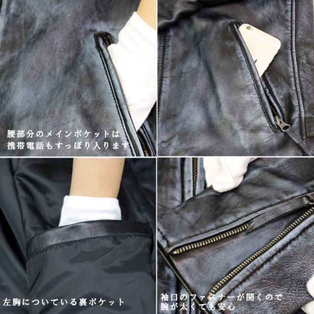 レザージャケット メンズ ダメージ風 ネイビー 紺色 本革 シングル