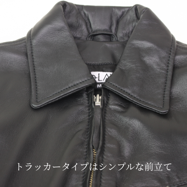 Mo-Laws ラム革 トラッカージャケット メンズ ブラック S/M/L/LL/3L