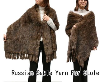 ロシアンセーブル ケープ・ショール ファーム ロシアン セーブル