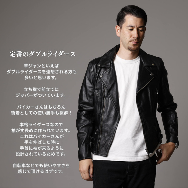 【美品】ワイスリー　ダブルライダースジャケット　ブラック　L ヨウジヤマモト　黒 Smooth Riders Jacket(S Black): YOHJI YAMAMOTO｜WILDSIDE