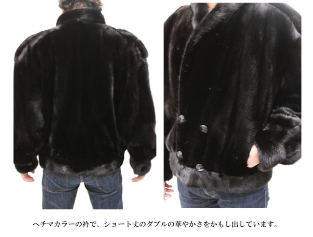 ミンクファージャケット0500