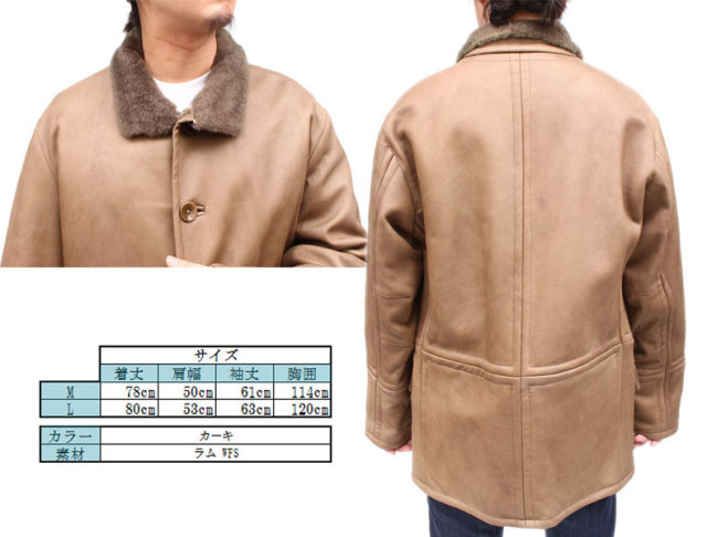 未使用タグ付 EDITION TOKYO ムートン レザージャケット 定価10万 