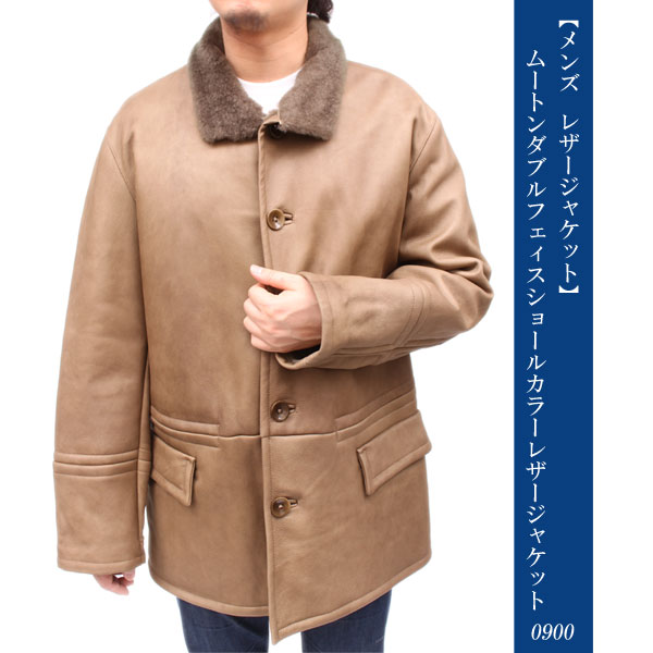 【処分前価格】フロントレザー✕ムートンステンカラージャケット 合皮パイピング ムートンジャケット FD24W262【Fano Studios