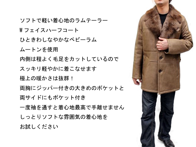 WFSナッパハーフコート0903