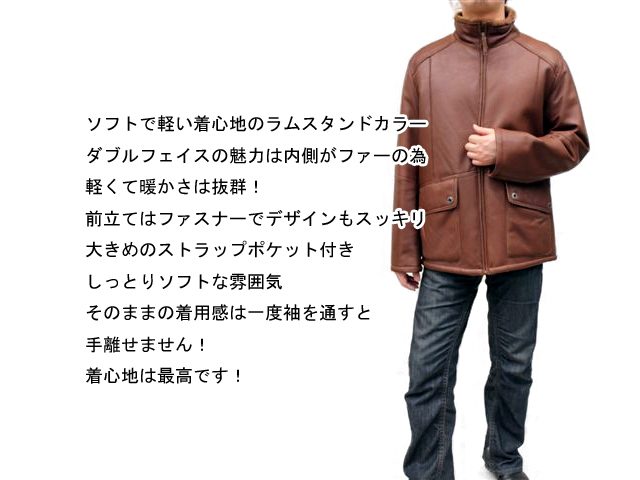 ラムスタンドカラーWFSナッパレザージャケット0904