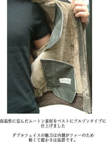 【メンズムートンジャケット】ムートンダブルフェイスレザージャケット0907