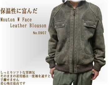 ムートン ダブルフェイス くるみボタン メンズ レザー 中綿
