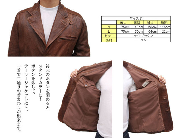 ウオッシュドラム革ジャケット0917