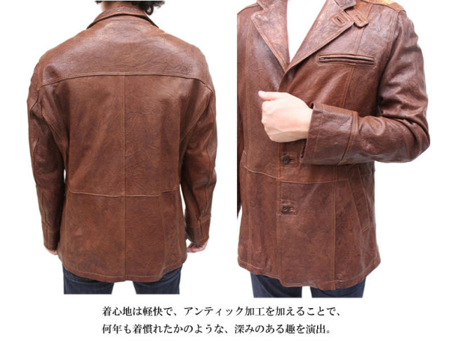 ウオッシュドラム革ジャケット0917