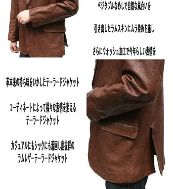 【皮ジャケット】メンズラム レザー テーラードジャケット 0918