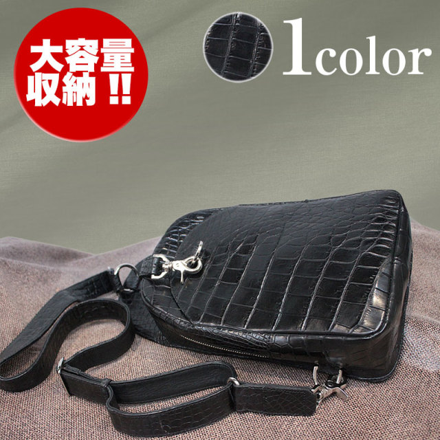 エキゾチック レザーアイテム メンズ バッグ クロコダイル ボディ