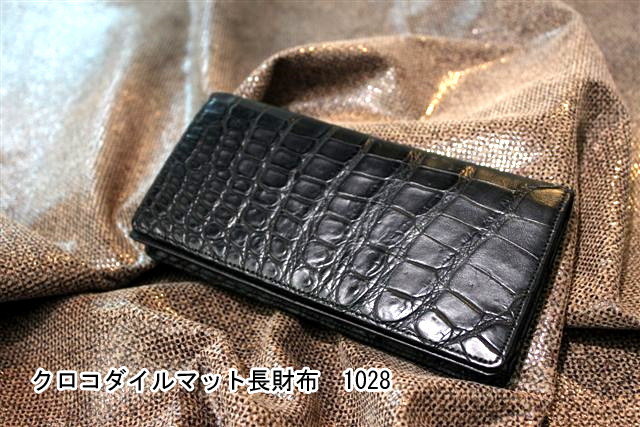 メンズレザーバッグ財布ベルト