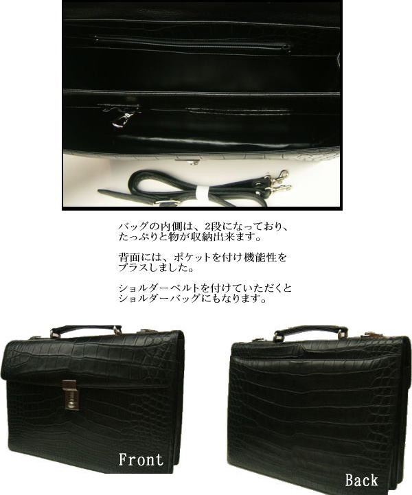 メンズクロコダイルブリーフケースバッグ1031