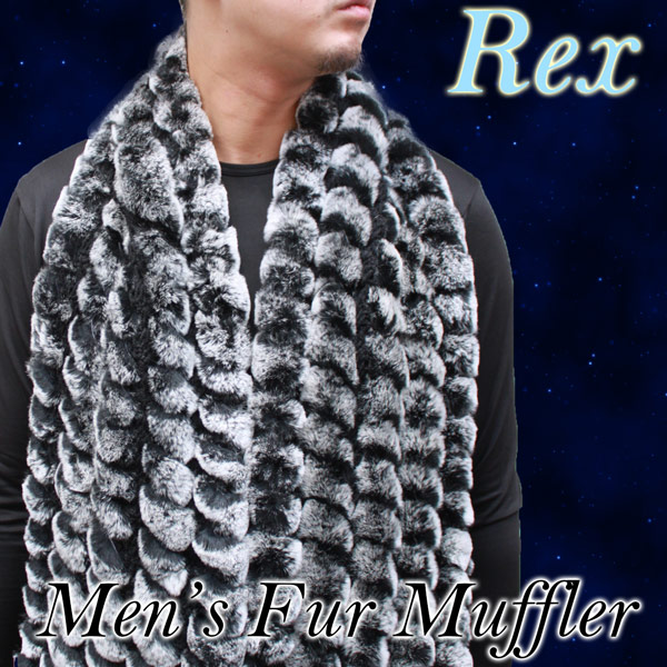 メンズ マフラー 毛皮 メンズ ファーマフラー レッキス 毛皮マフラー 103458
