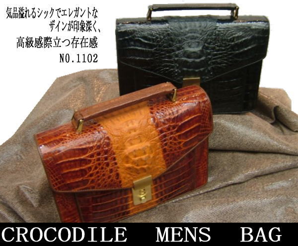 メンズレザーバッグ財布ベルト