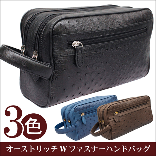 オーストリッチハンドバッグ
