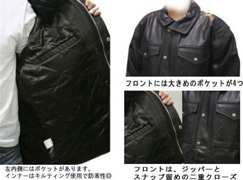 （大きいサイズ）USA カバーオール レザージャケット1111