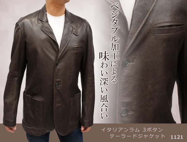 皮ジャケット メンズメンズイタリアンラムレザーテーラードジャケット