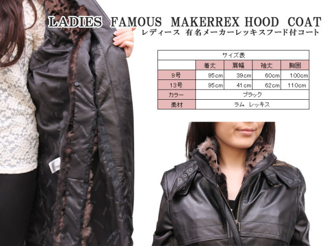 mさま専用。美品 廃盤 OLD ENGLAND 定価30万円 レザーコート レザーコート - ブラック - レディース | H&M JP