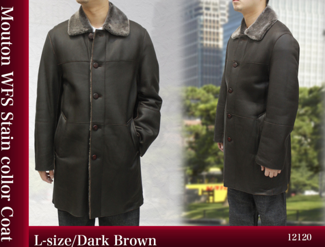 ムートンコート ステンカラーコート メンズ ダークブラウン M/L/LL/ 12120