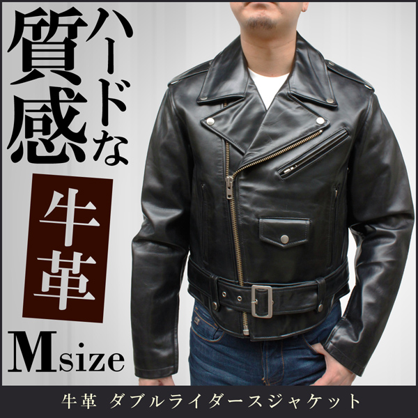 メンズ革ジャン