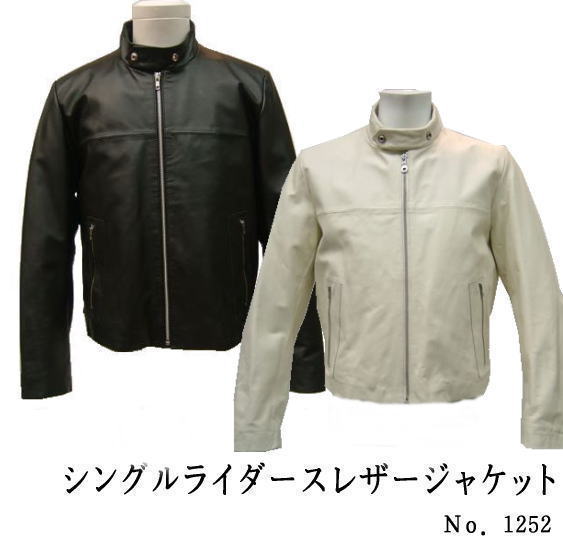 ライダースジャケット