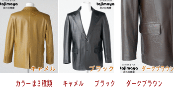 【皮ジャケット】メンズ　2つボタン・ラムテーラードレザージャケット1256