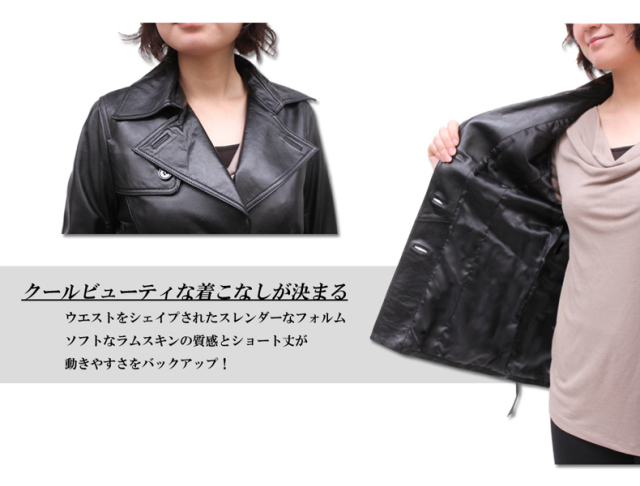有名メーカー ラムレザーシングルトレンチショートコート 1280