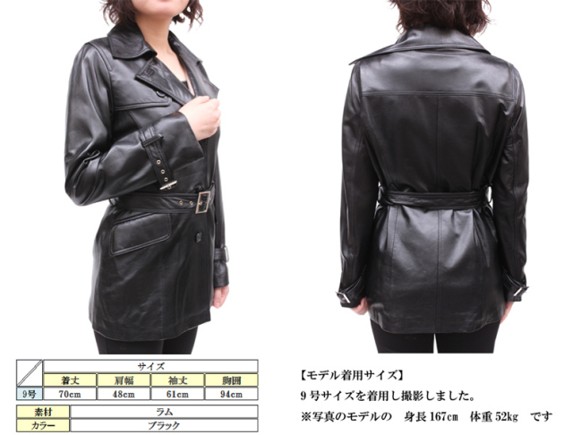 有名メーカー ラムレザーシングルトレンチショートコート 1280