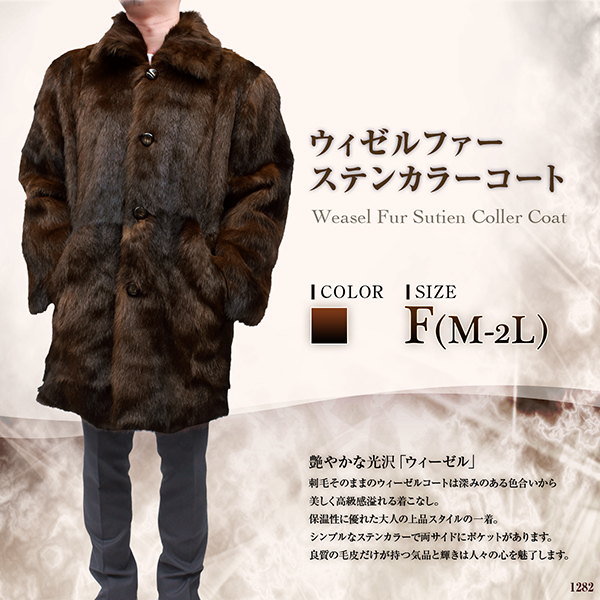 メンズ　ウィーゼル ファーのブルゾン メンズウィーゼル ファーのブルゾン