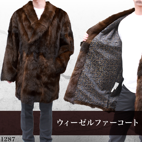 メンズ 毛皮コート ウィーゼル ヘチマカラー シングルタイプ ハーフ丈 ファーコート 1287