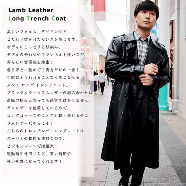 レザーコートカテゴリ一覧 皮の但馬屋