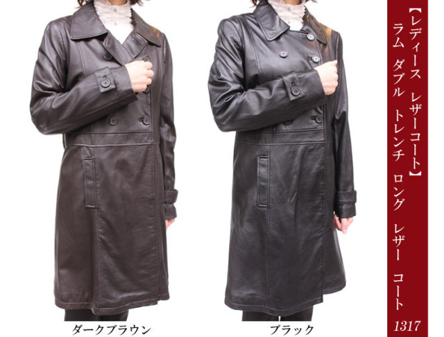 ラム ダブル トレンチ ロング レザー コート1317