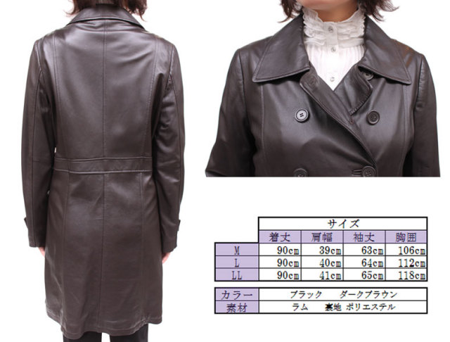 ラム ダブル トレンチ ロング レザー コート1317