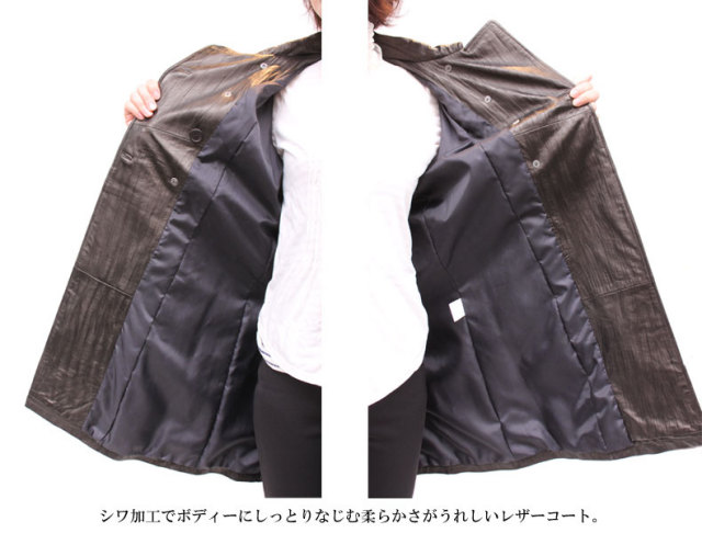 ラム シワ加工 レザー コート1317-A