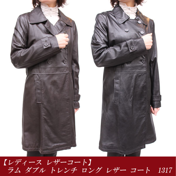 ラム ダブル トレンチ ロング レザー コート1317