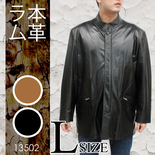 メンズ レザージャケット メンズ ラム革 マオカラージャケット 13502