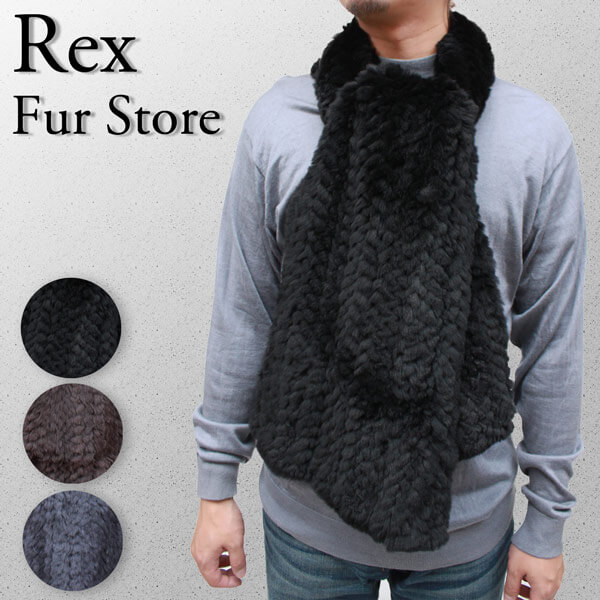 メンズ ファーアイテム メンズ ファーストール レッキスファー 14007