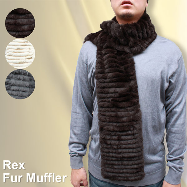 メンズマフラー 毛皮 レッキス ファーマフラー 14091
